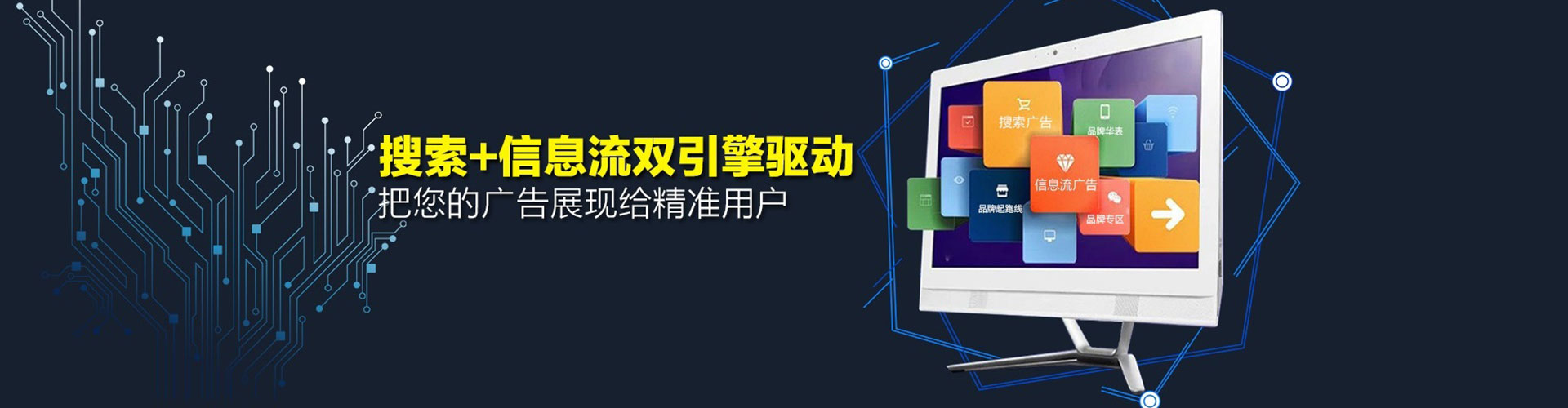 潼关sem投放