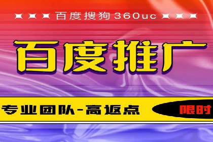 实战经验：竞价推广公司成功案例剖析