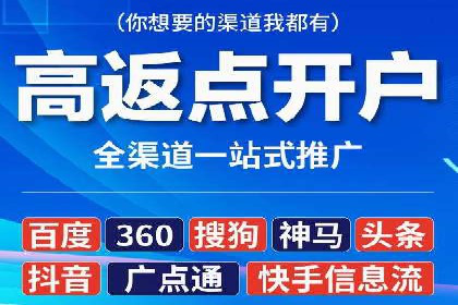 百度推广技巧提升：案例解读