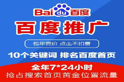某行业SEM代理案例分享